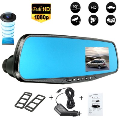 DVR with out Rear Camera